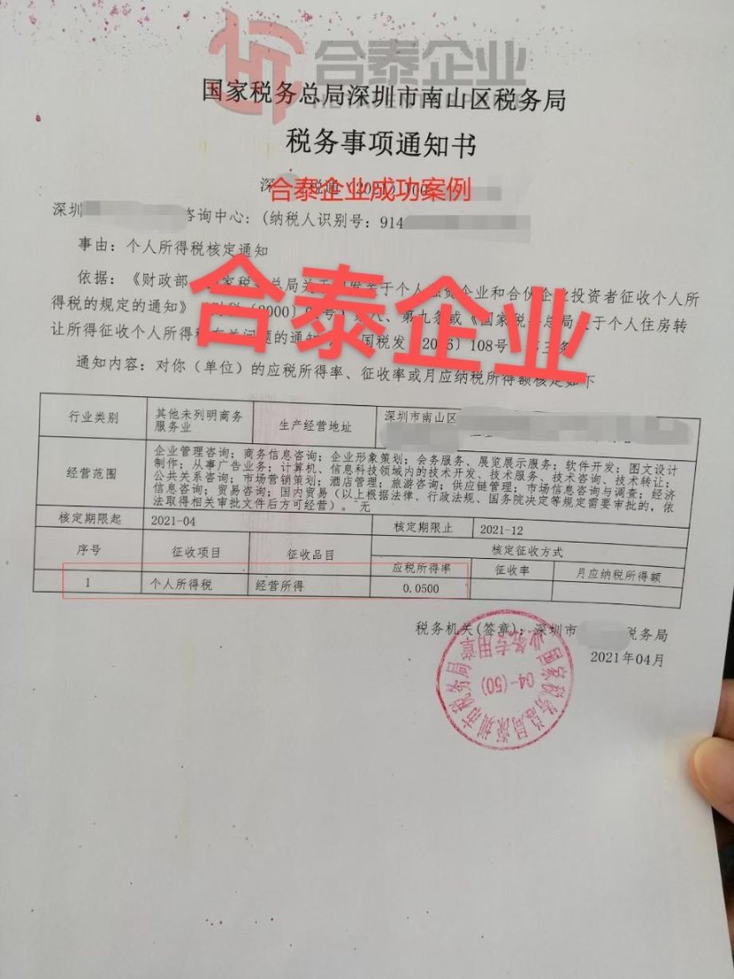 弋江公安快速处置涉诈案件成功为群众挽回数万元损失