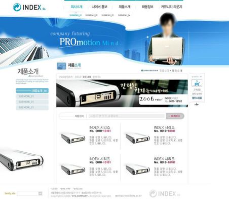 伊戈尔：公司集中资源投入数据中心领域的变压器产品