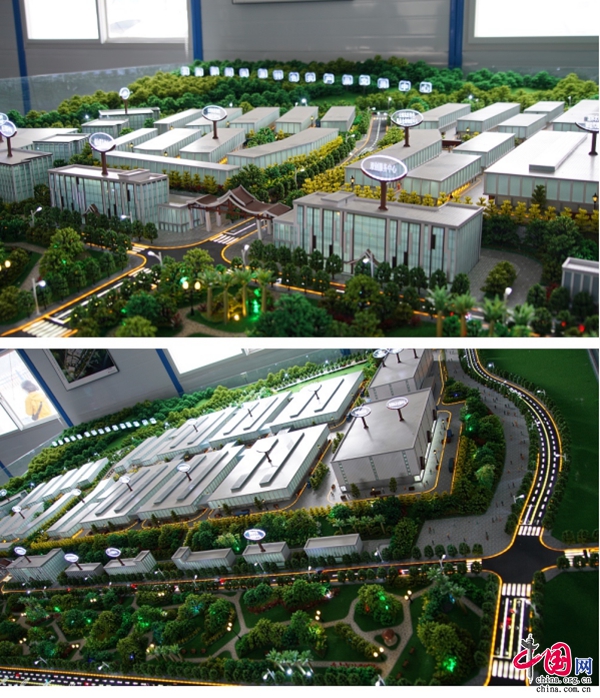 营销中心）中海锦业元晟▁产品介绍▁四代住宅▁环境▁建筑面积
